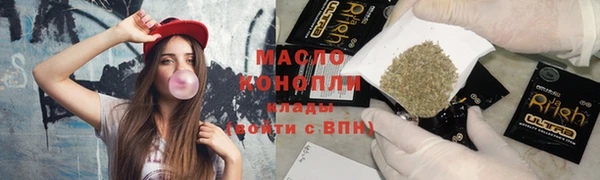 дистиллят марихуана Бородино