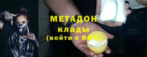 mdma Богородск