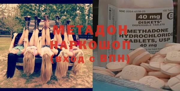 метамфетамин Бронницы