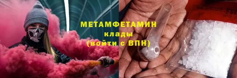 площадка телеграм  Каменка  МЕТАМФЕТАМИН Methamphetamine 